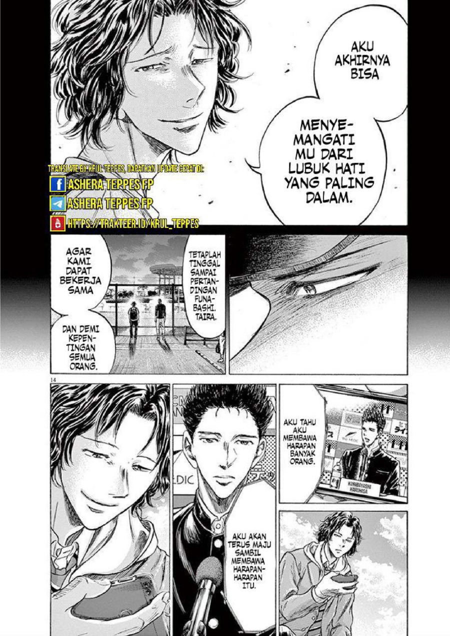 Baca Ao Ashi - Chapter 206 halaman 16