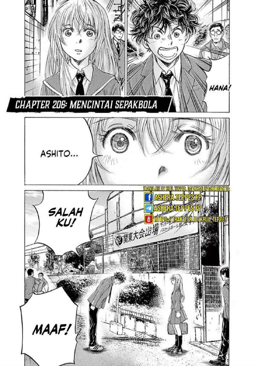 Baca Ao Ashi - Chapter 206 halaman 2