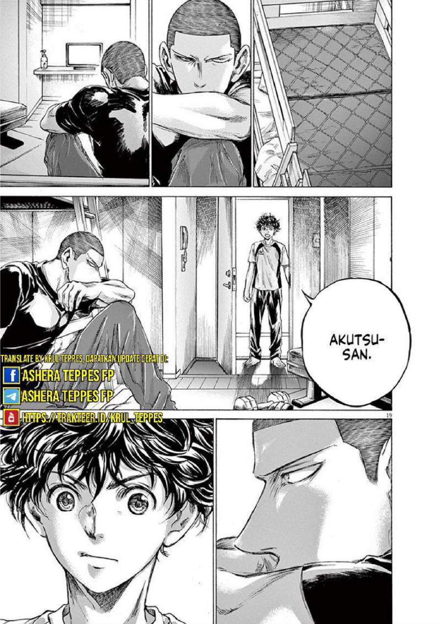 Baca Ao Ashi - Chapter 206 halaman 21