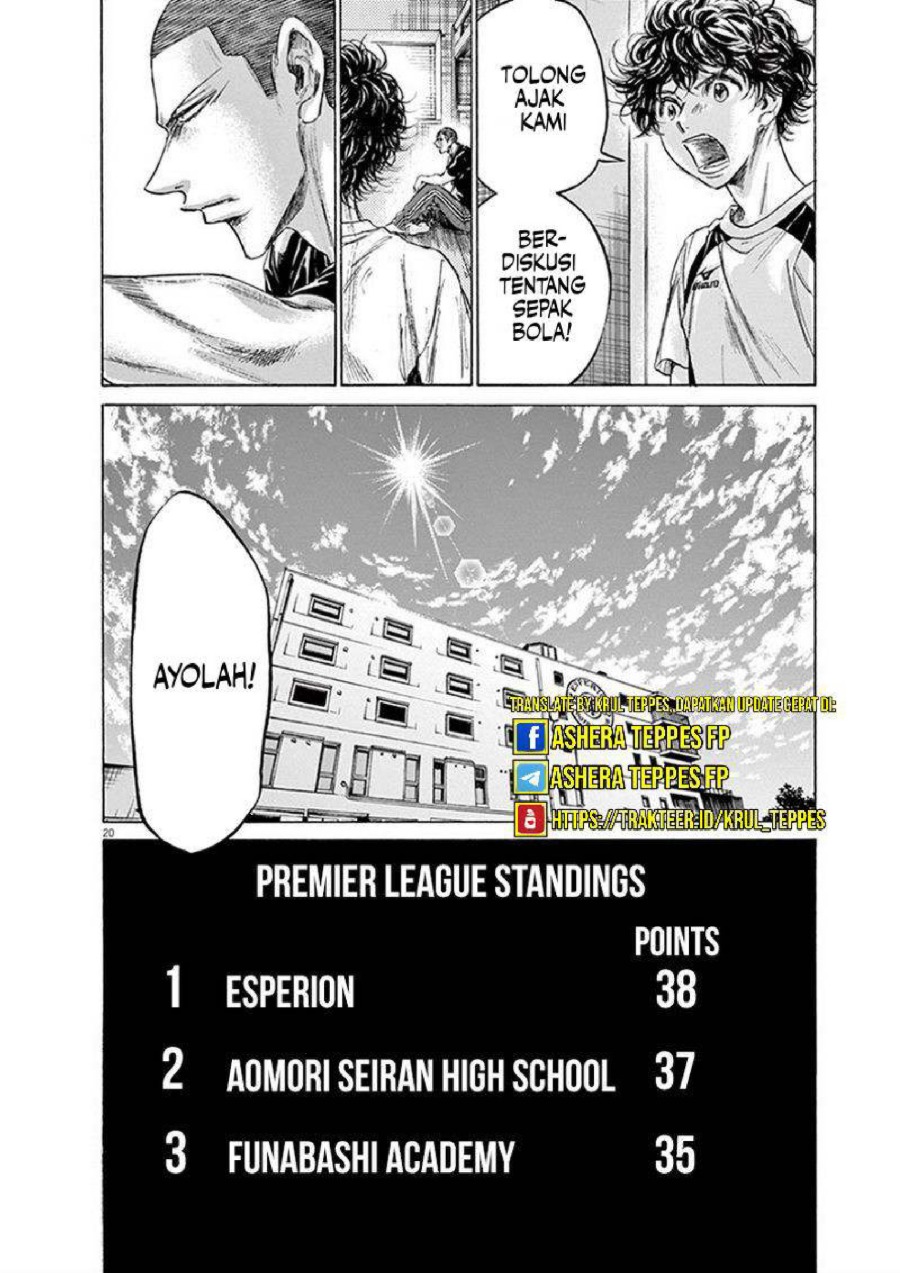 Baca Ao Ashi - Chapter 206 halaman 22