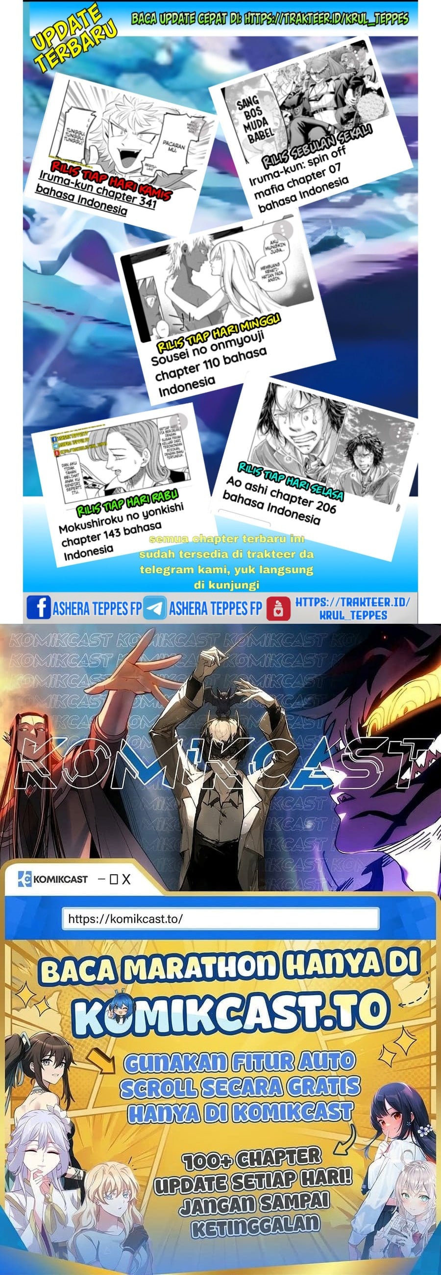 Baca Ao Ashi - Chapter 206 halaman 24