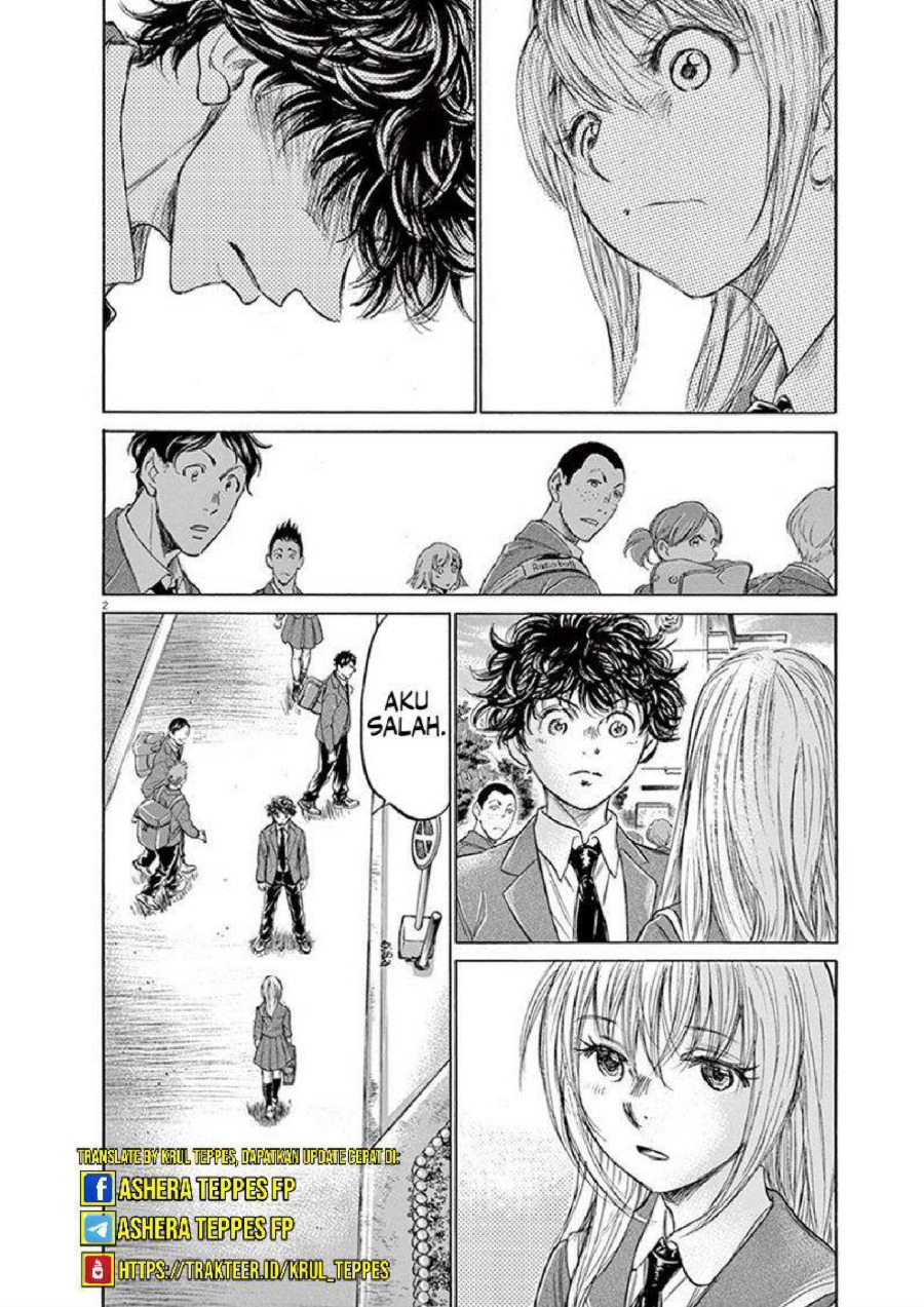 Baca Ao Ashi - Chapter 206 halaman 3