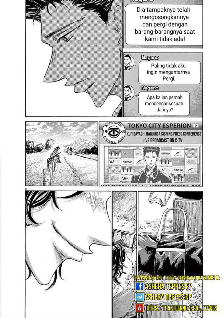 Baca Ao Ashi - Chapter 206 halaman 9