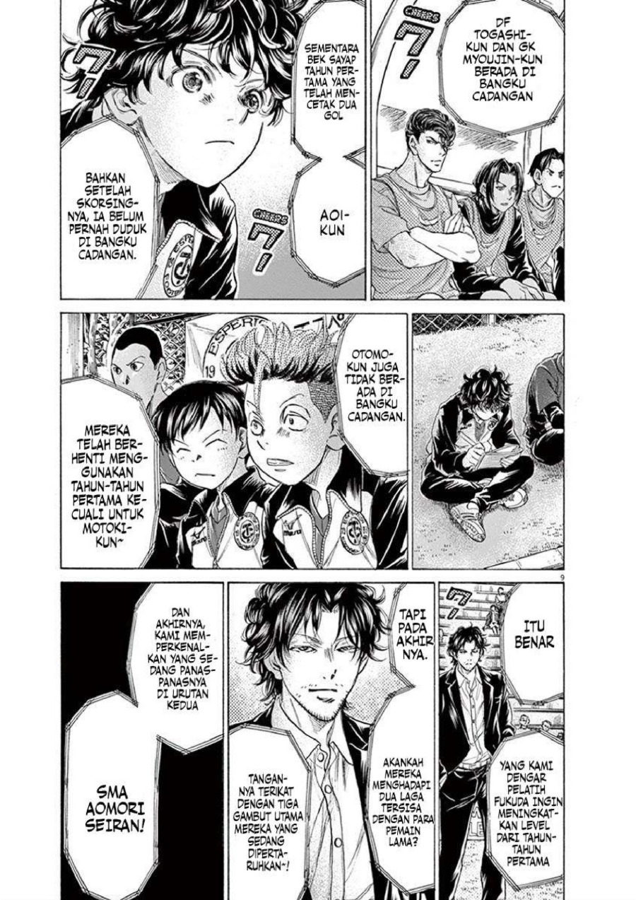 Baca Ao Ashi - Chapter 207 halaman 11