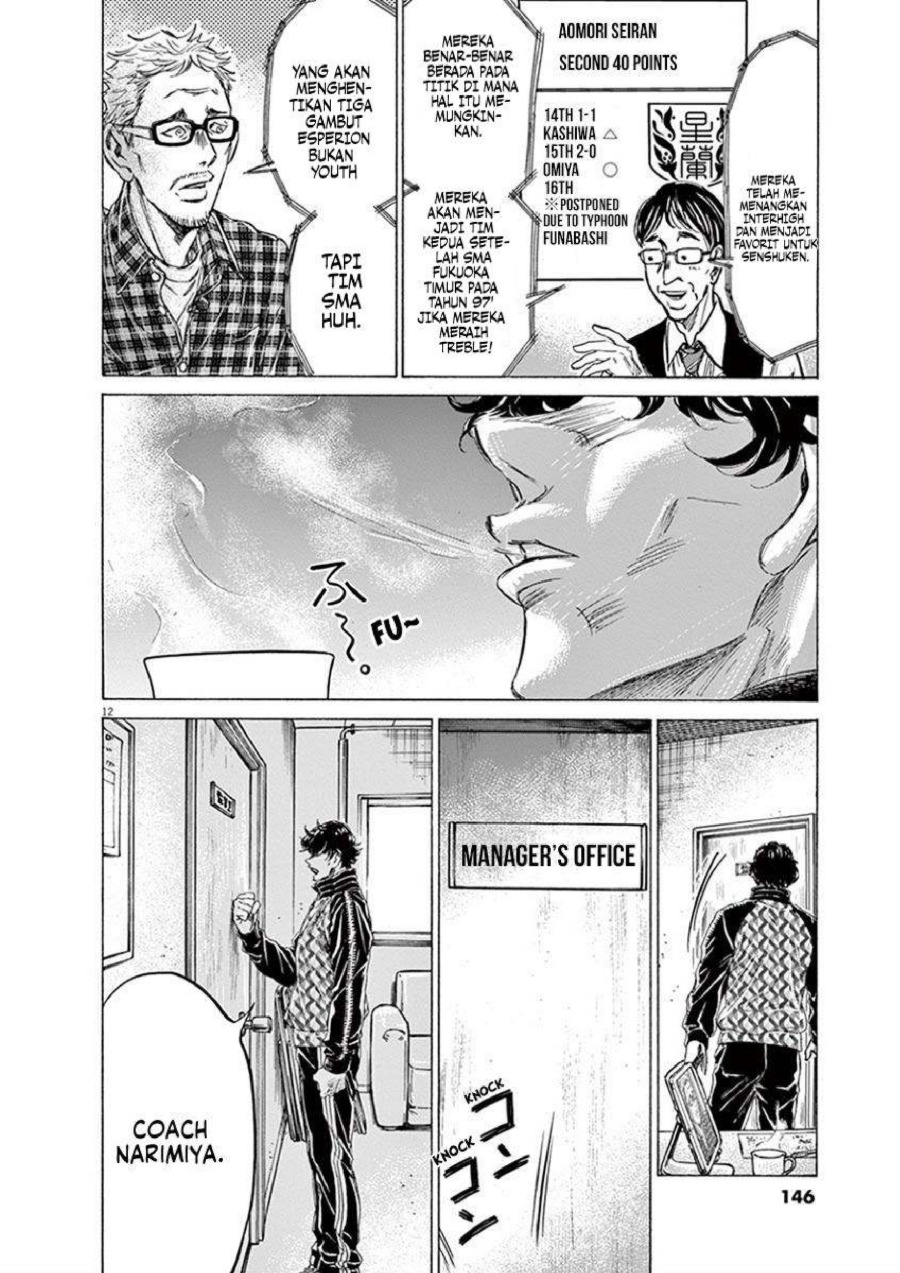 Baca Ao Ashi - Chapter 207 halaman 14
