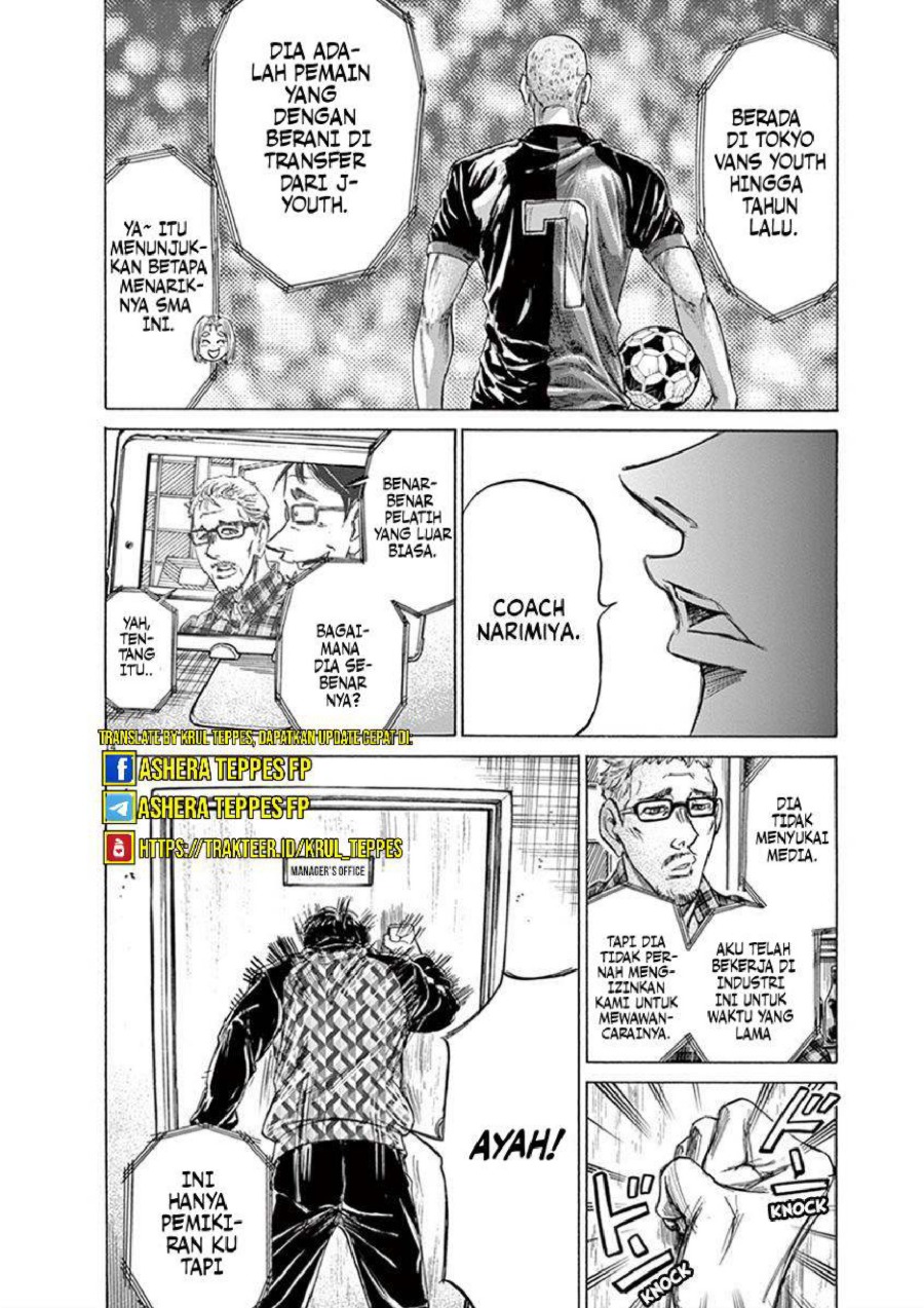 Baca Ao Ashi - Chapter 207 halaman 16