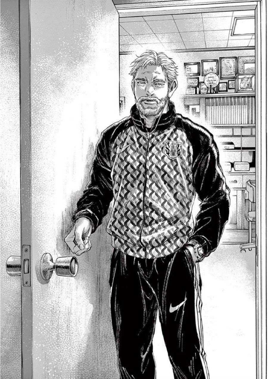 Baca Ao Ashi - Chapter 207 halaman 18