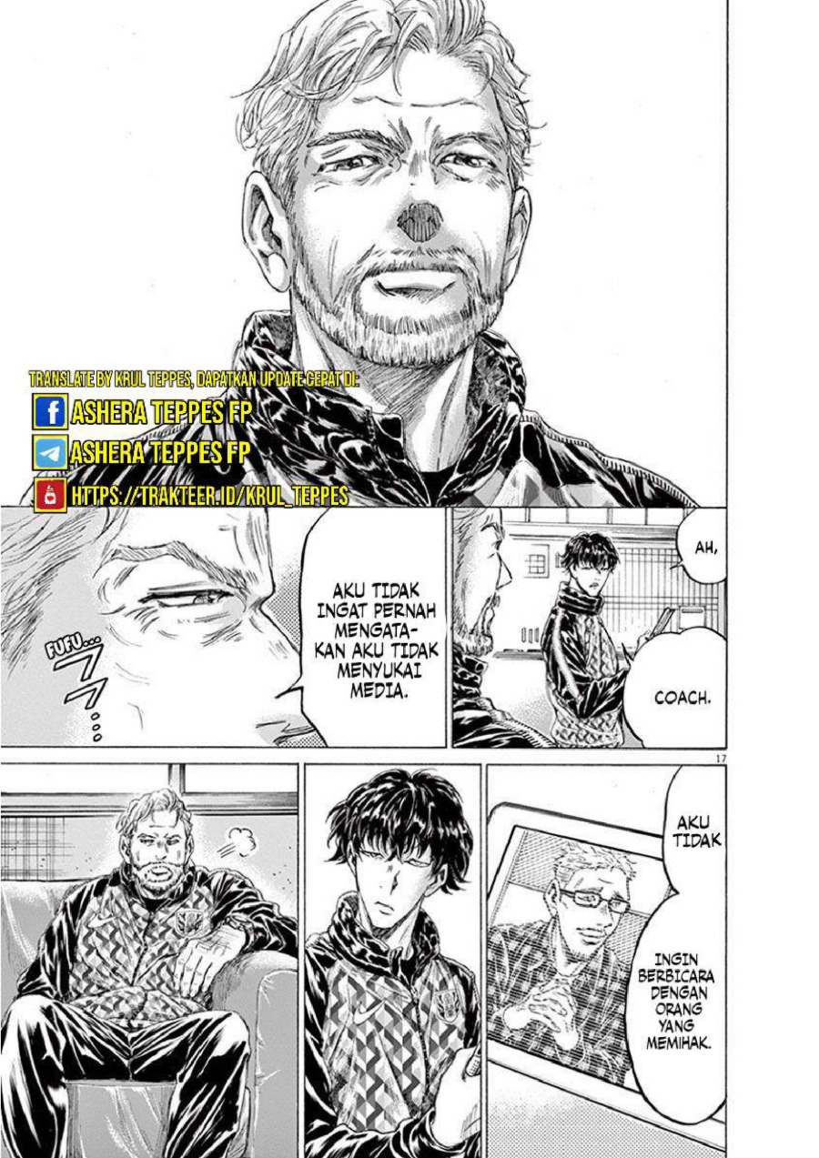 Baca Ao Ashi - Chapter 207 halaman 19