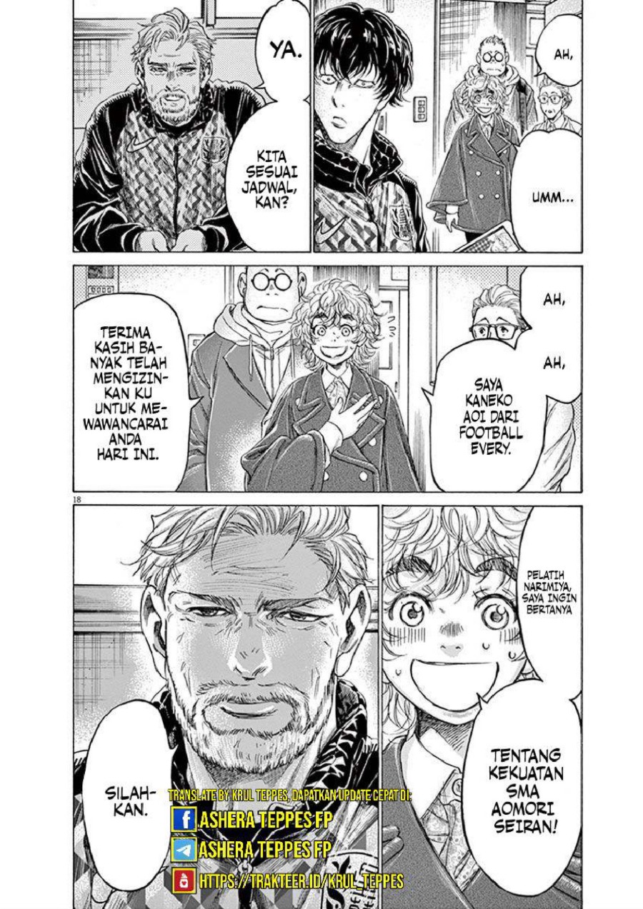 Baca Ao Ashi - Chapter 207 halaman 20
