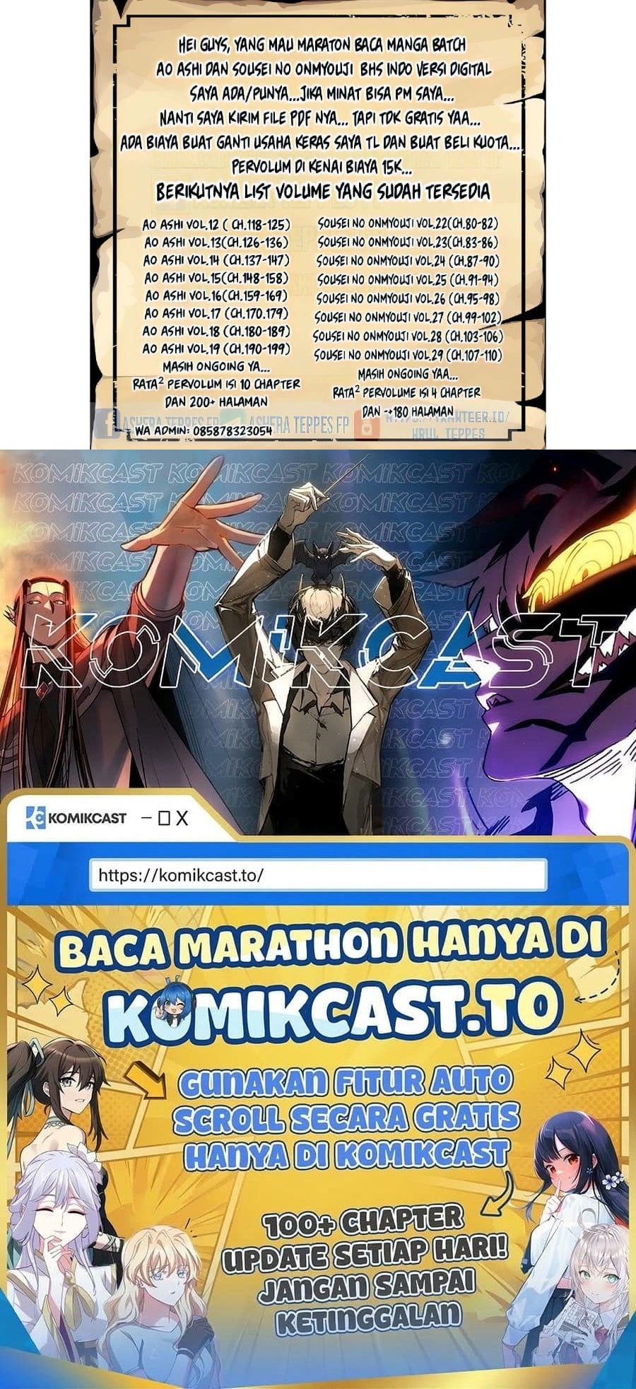 Baca Ao Ashi - Chapter 207 halaman 22