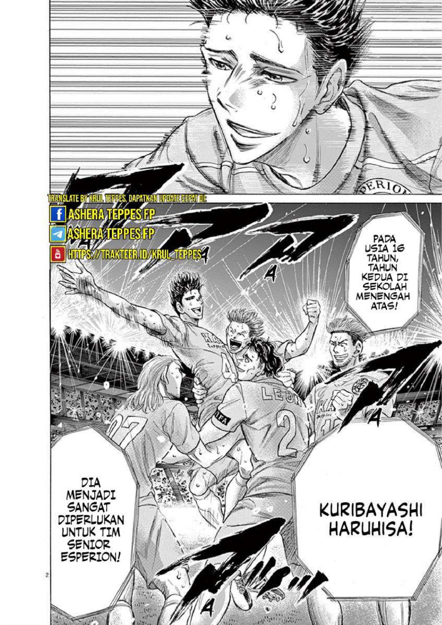 Baca Ao Ashi - Chapter 207 halaman 4
