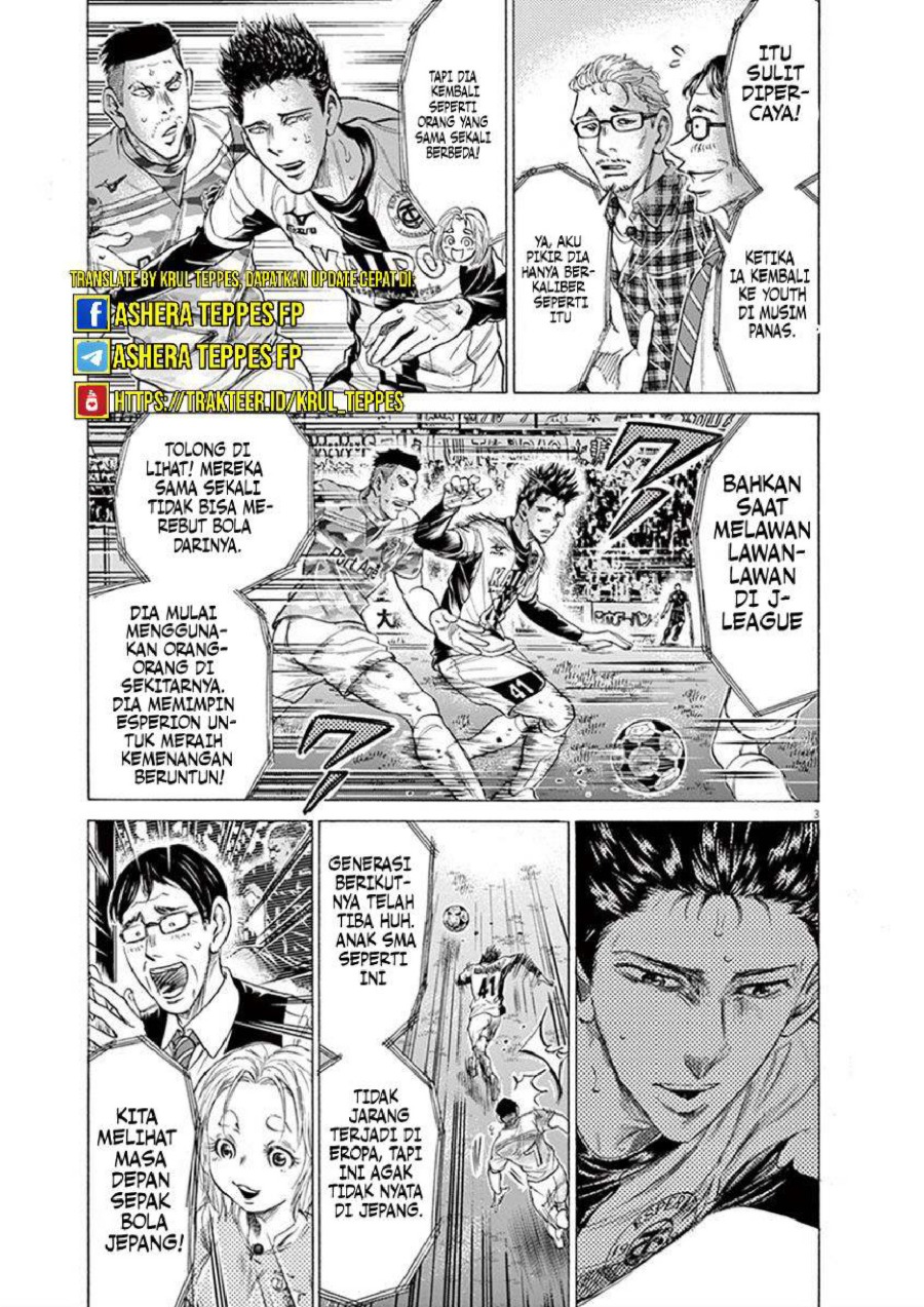 Baca Ao Ashi - Chapter 207 halaman 5