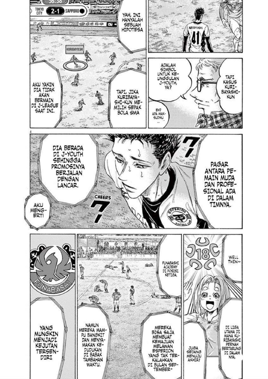 Baca Ao Ashi - Chapter 207 halaman 6