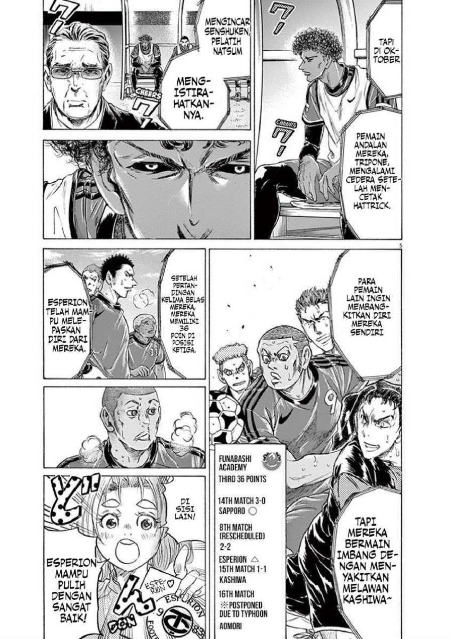 Baca Ao Ashi - Chapter 207 halaman 7