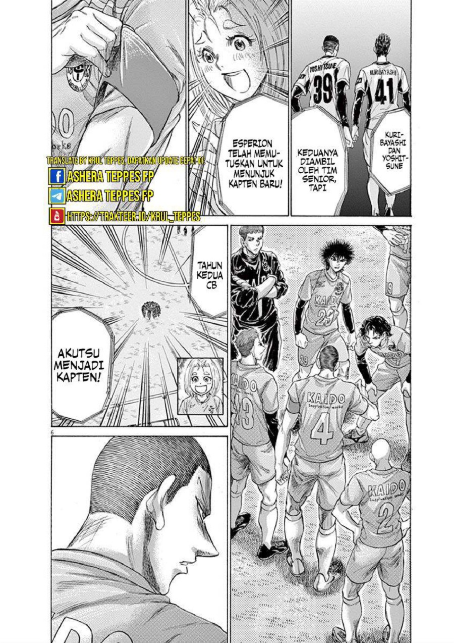 Baca Ao Ashi - Chapter 207 halaman 8