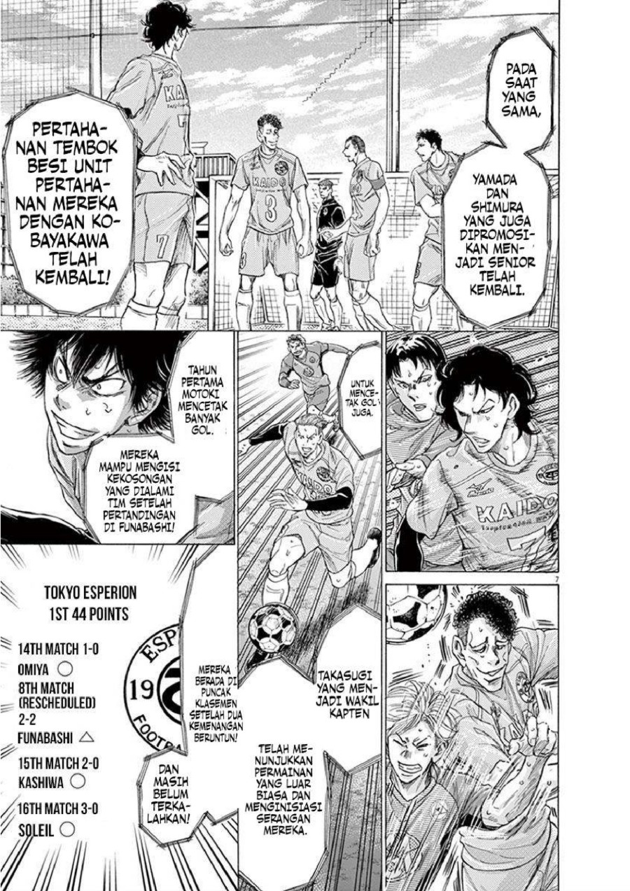 Baca Ao Ashi - Chapter 207 halaman 9