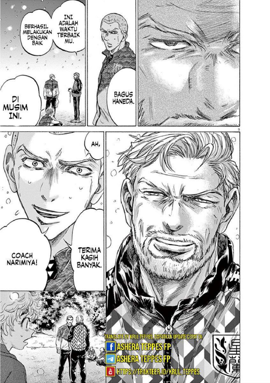 Baca Ao Ashi - Chapter 208 halaman 10