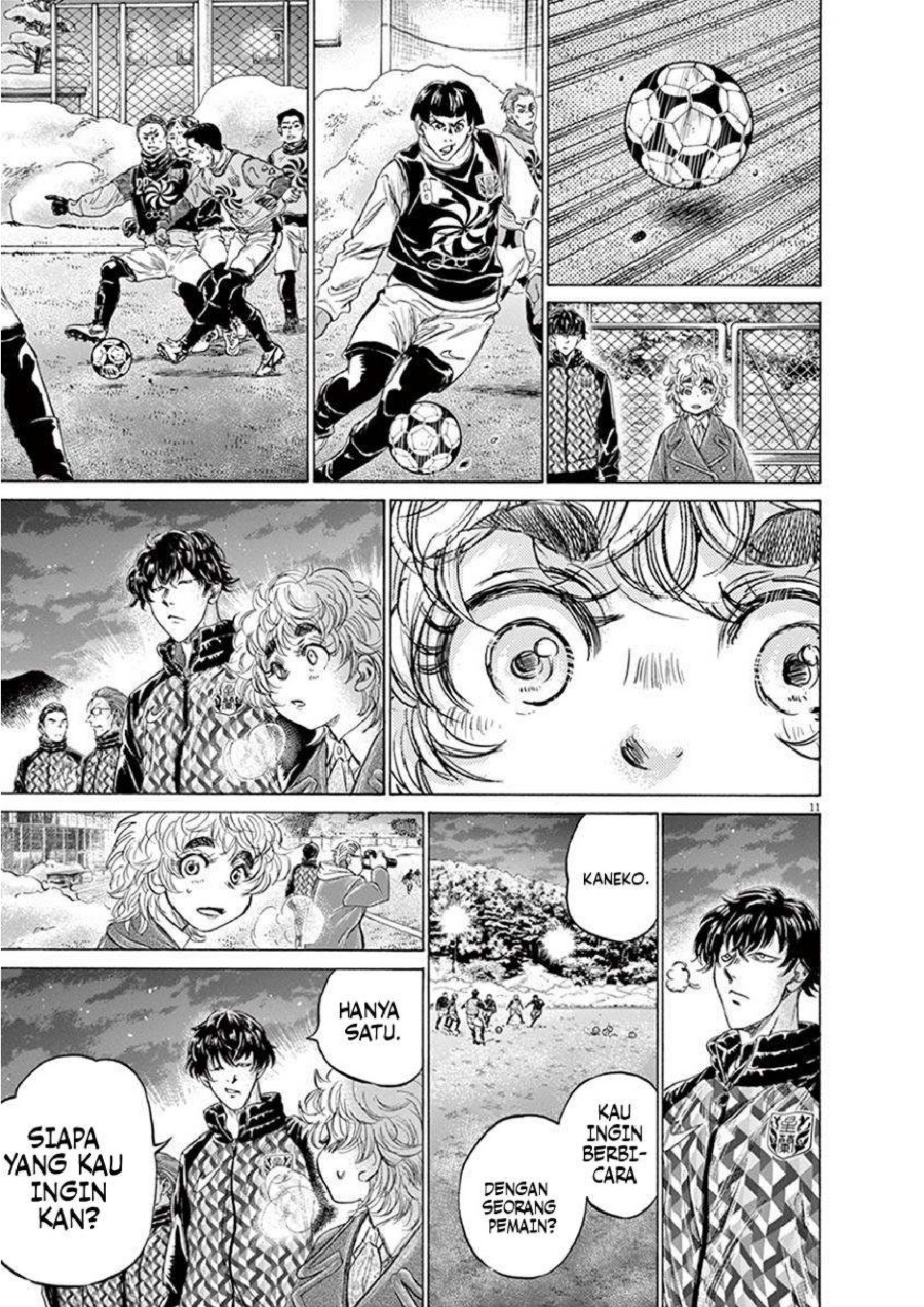 Baca Ao Ashi - Chapter 208 halaman 12