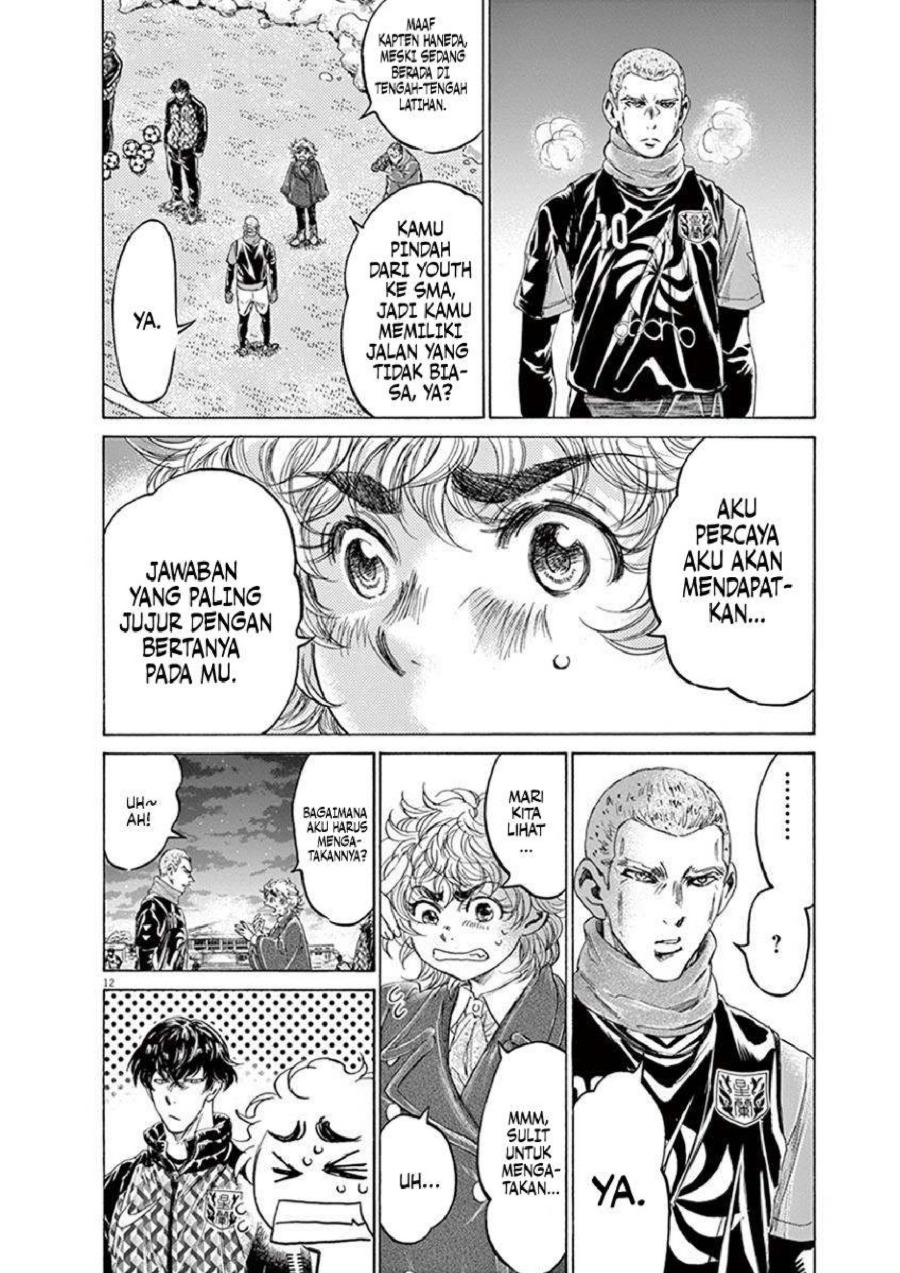 Baca Ao Ashi - Chapter 208 halaman 14