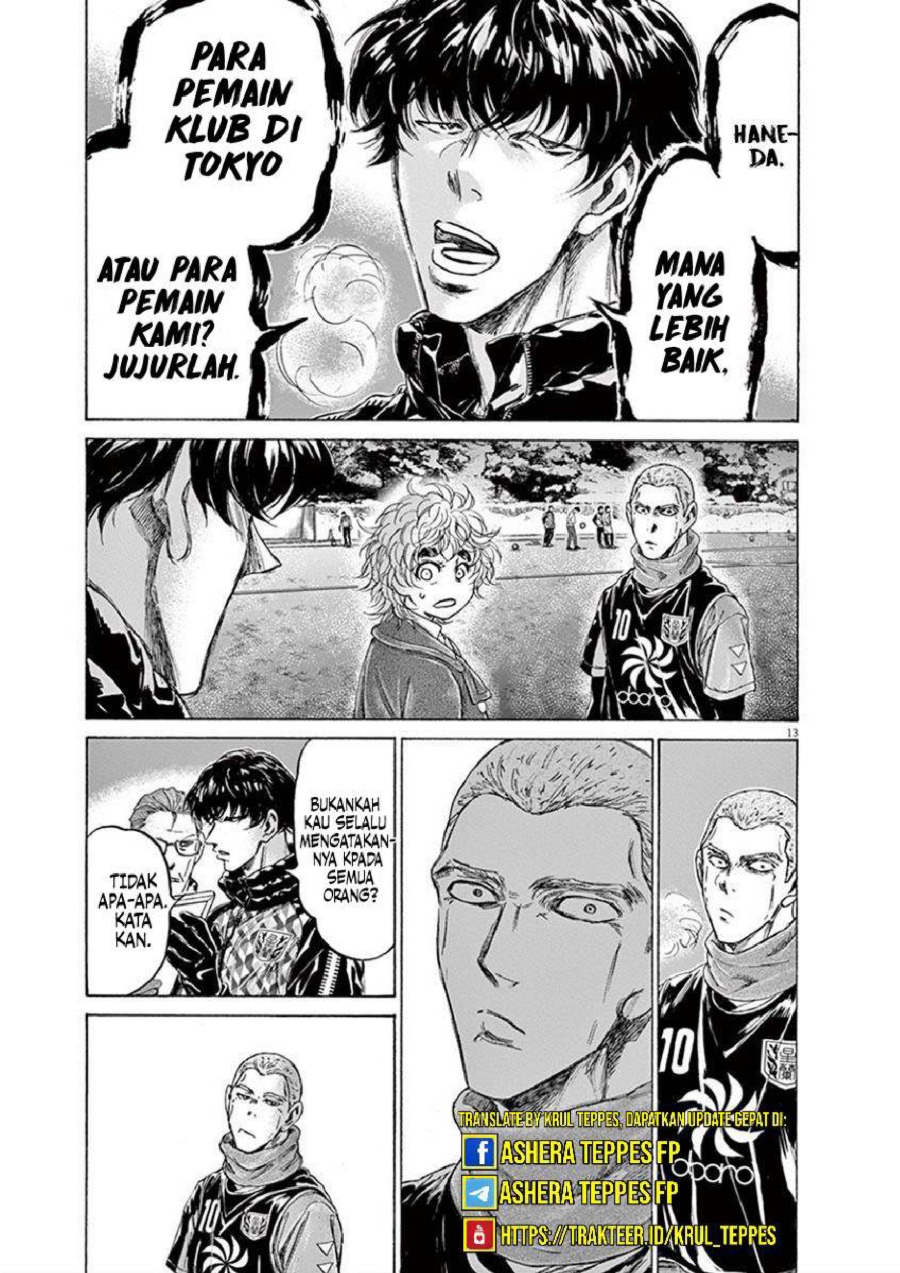Baca Ao Ashi - Chapter 208 halaman 15