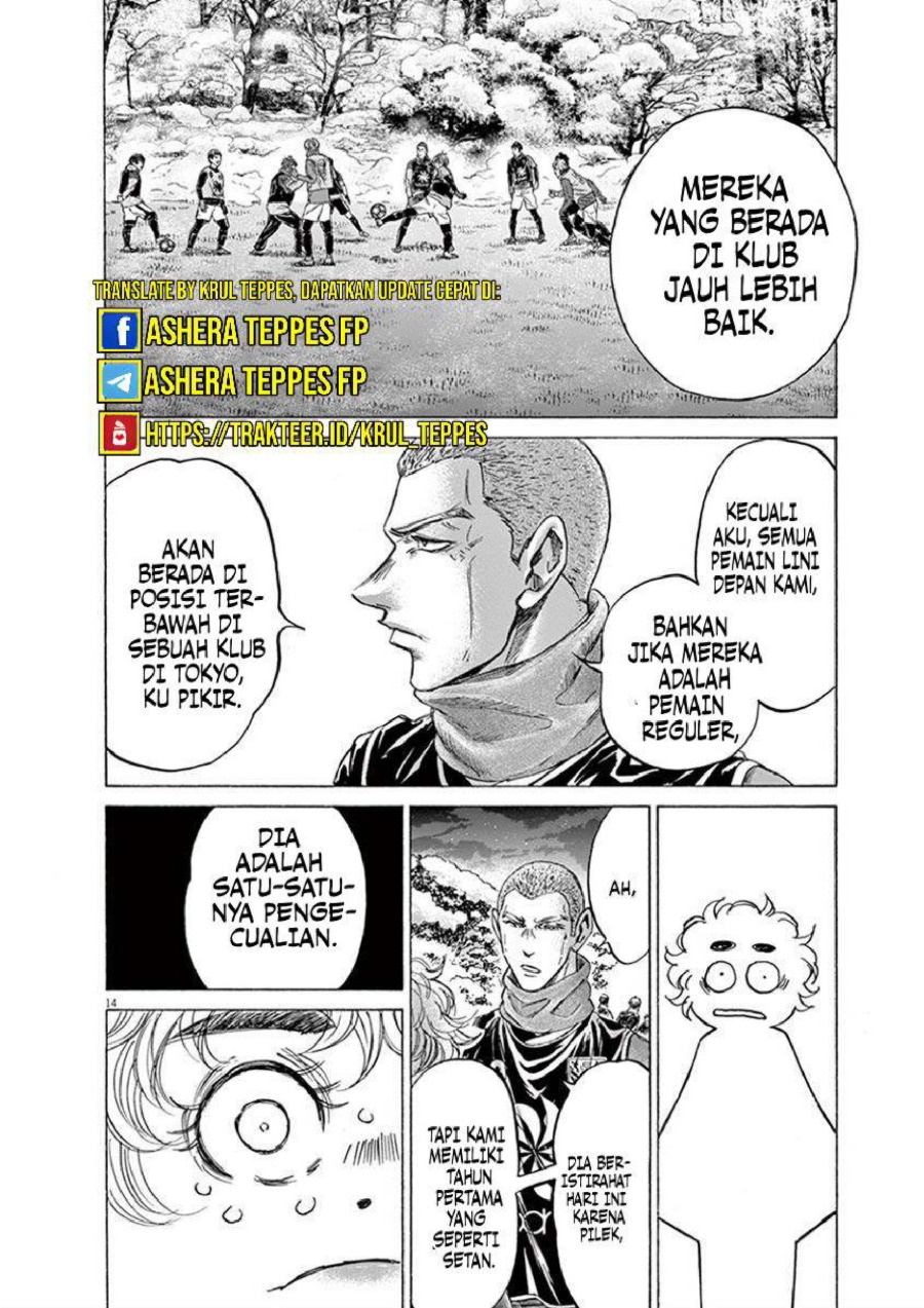 Baca Ao Ashi - Chapter 208 halaman 16