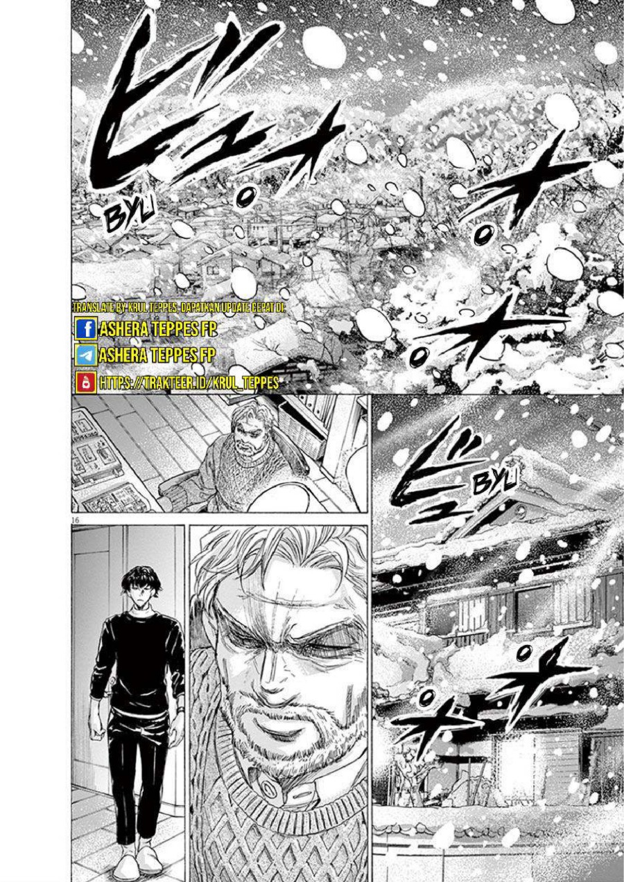 Baca Ao Ashi - Chapter 208 halaman 18