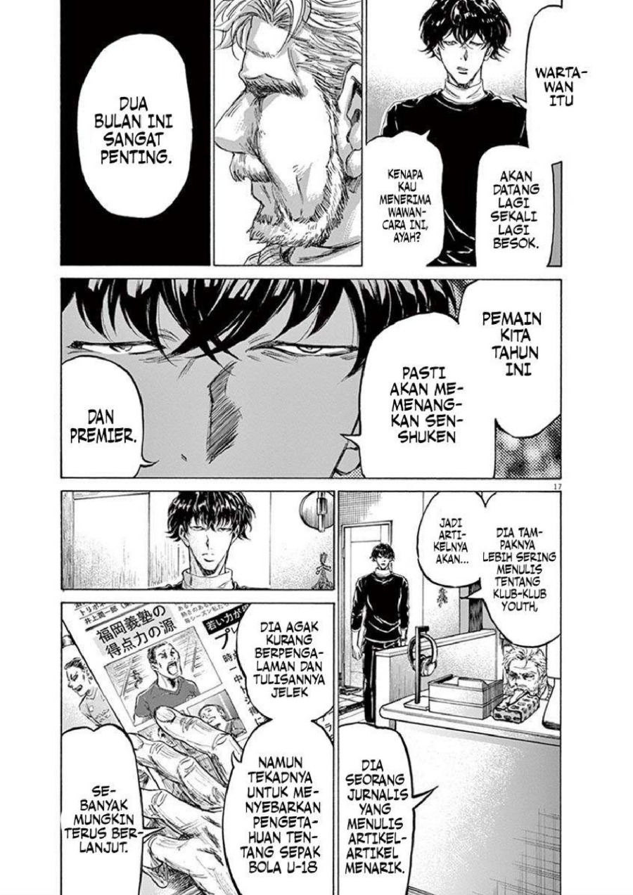 Baca Ao Ashi - Chapter 208 halaman 19