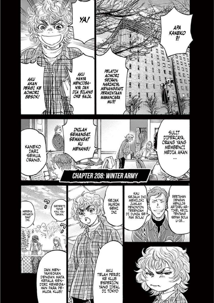 Baca Ao Ashi - Chapter 208 halaman 2