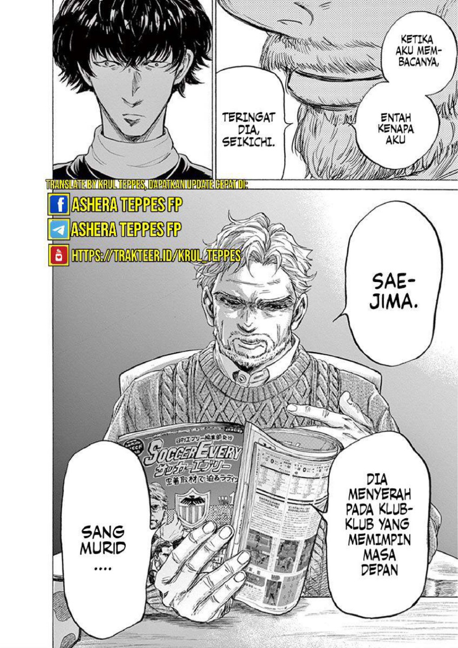 Baca Ao Ashi - Chapter 208 halaman 20