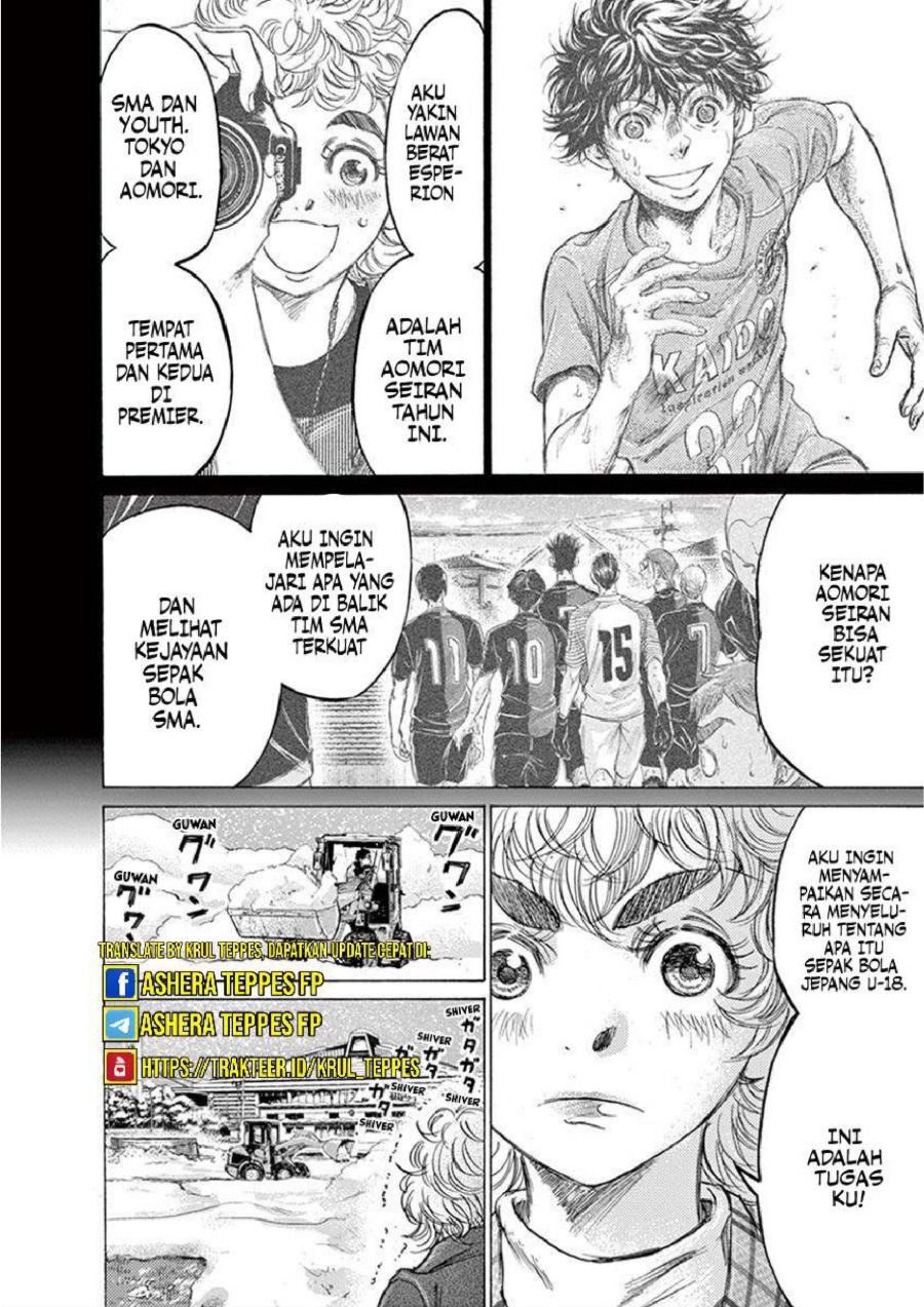 Baca Ao Ashi - Chapter 208 halaman 3