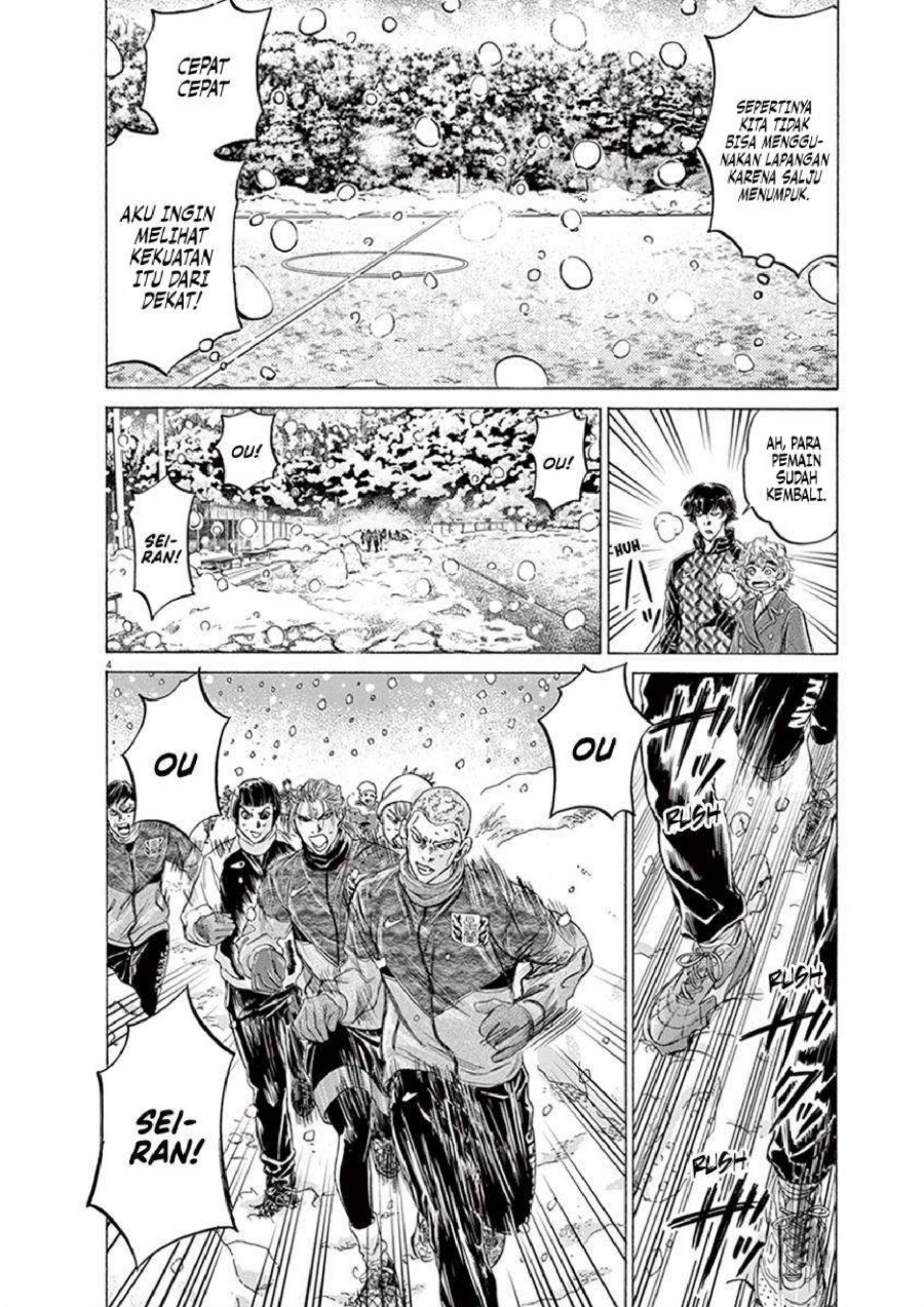 Baca Ao Ashi - Chapter 208 halaman 5