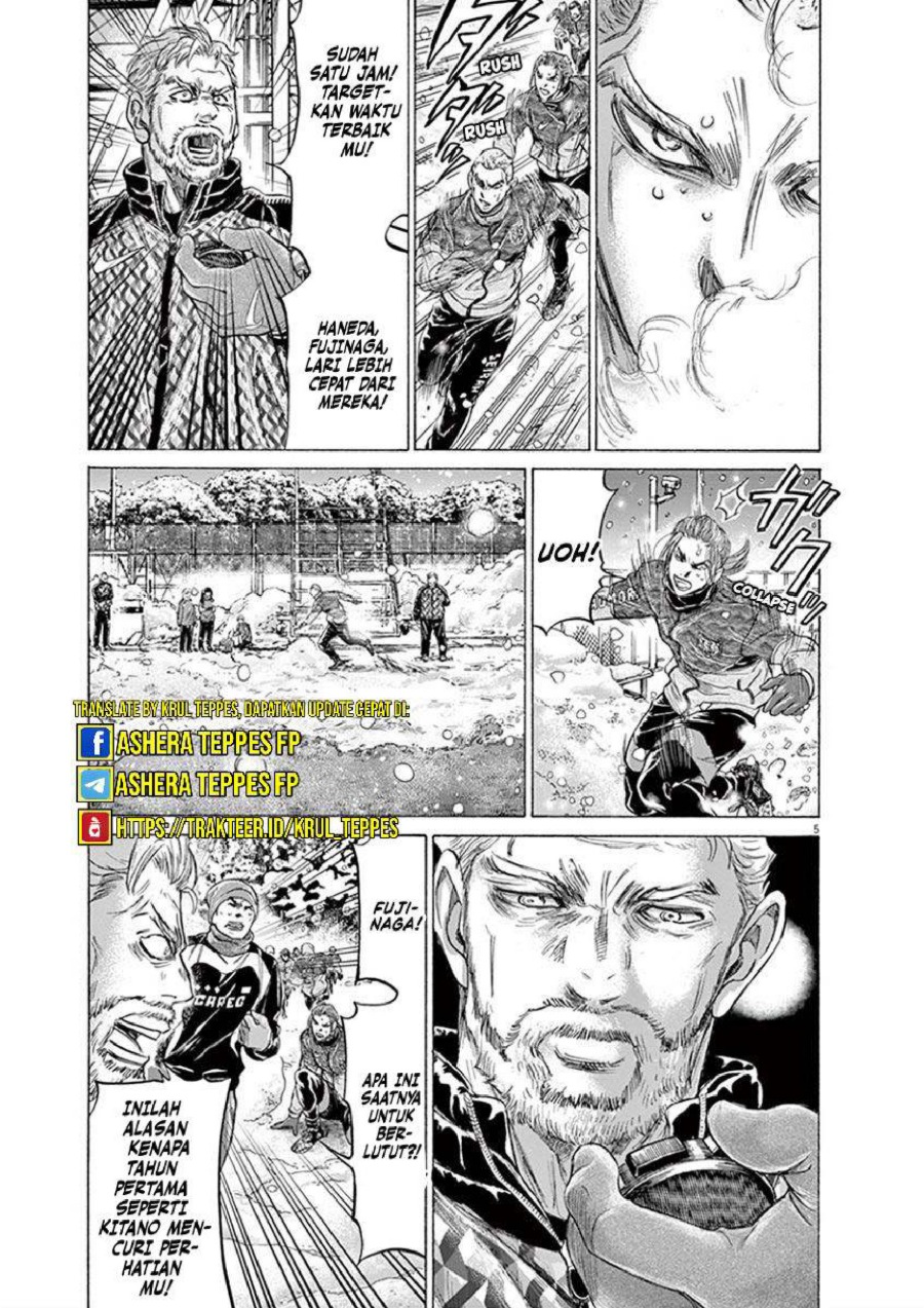 Baca Ao Ashi - Chapter 208 halaman 6