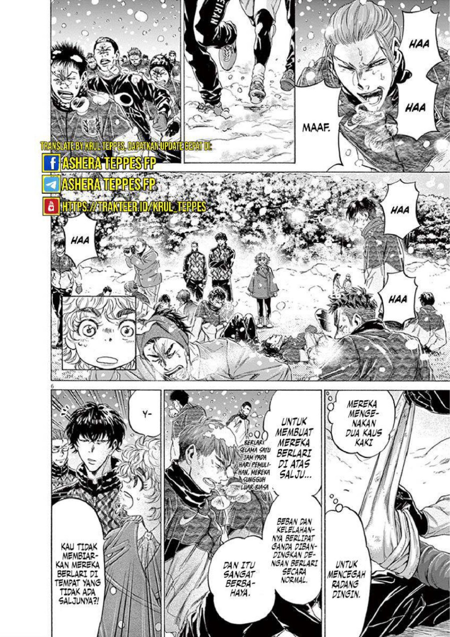 Baca Ao Ashi - Chapter 208 halaman 7