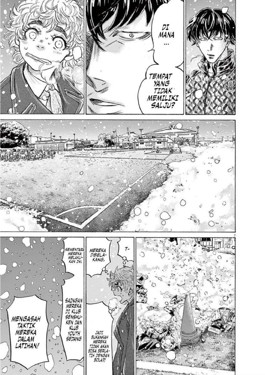 Baca Ao Ashi - Chapter 208 halaman 8