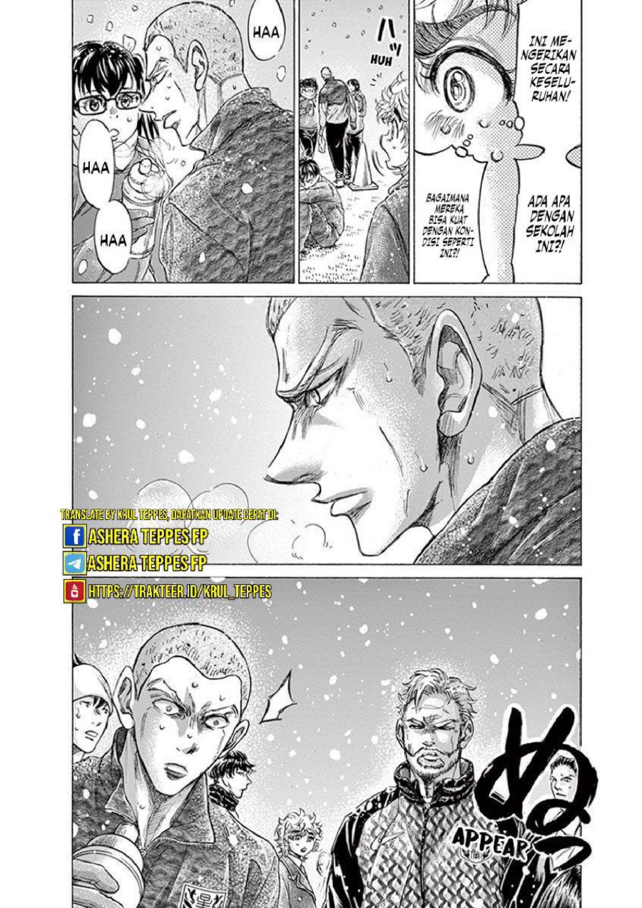Baca Ao Ashi - Chapter 208 halaman 9
