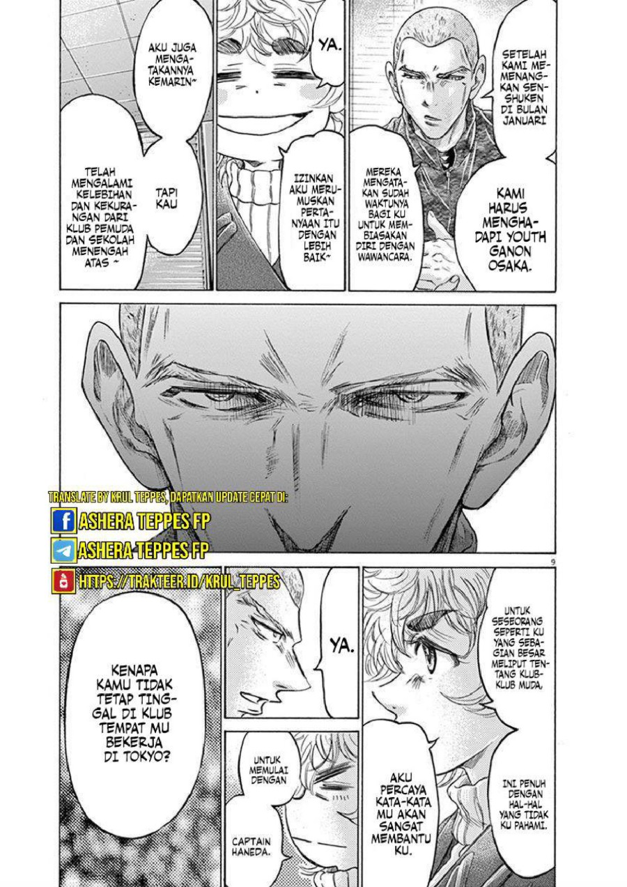 Baca Ao Ashi - Chapter 209 halaman 11