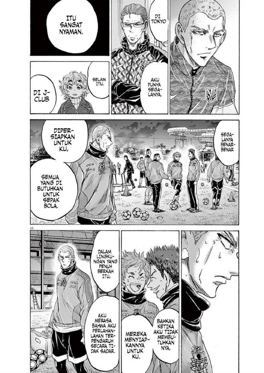 Baca Ao Ashi - Chapter 209 halaman 12
