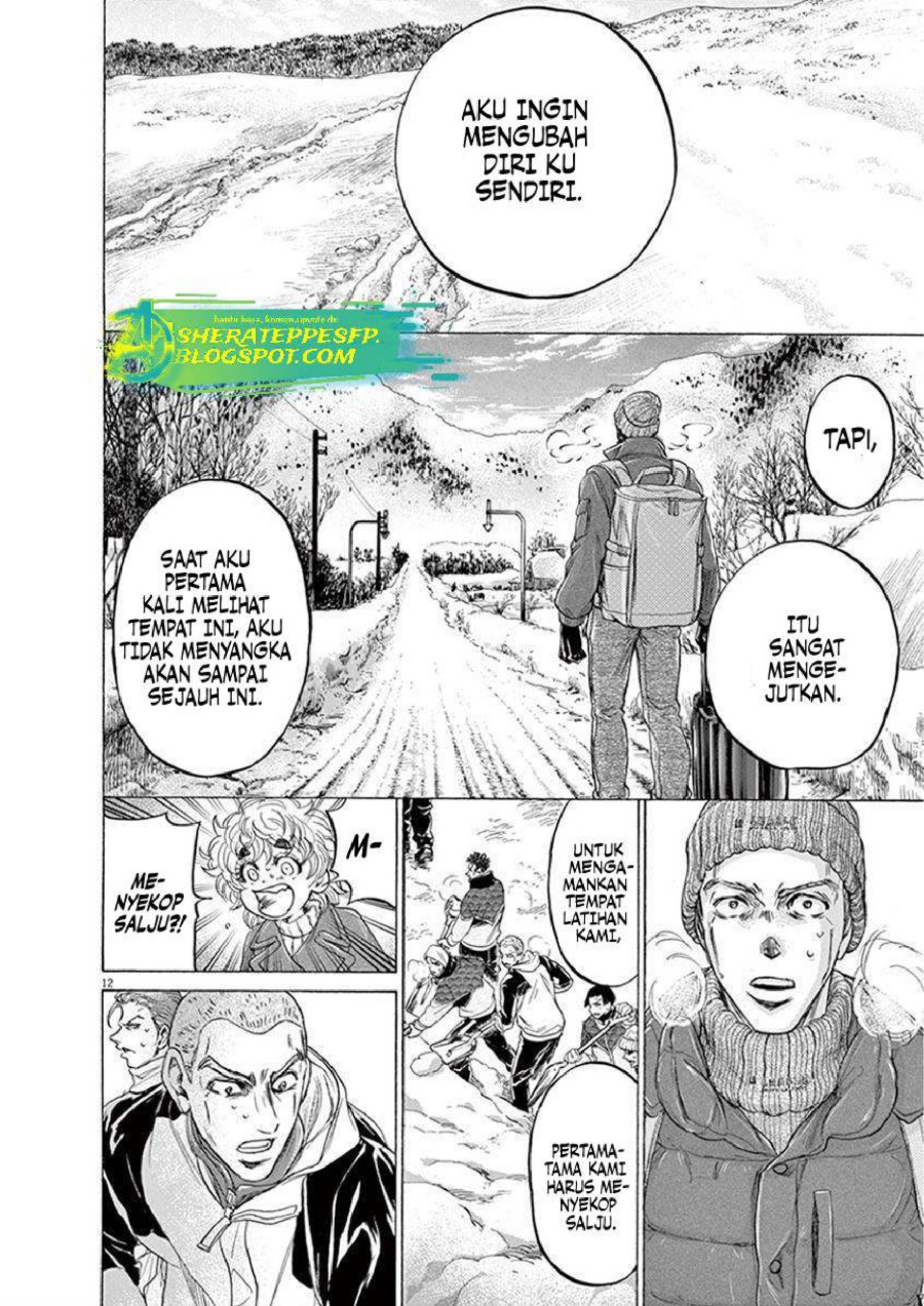 Baca Ao Ashi - Chapter 209 halaman 15