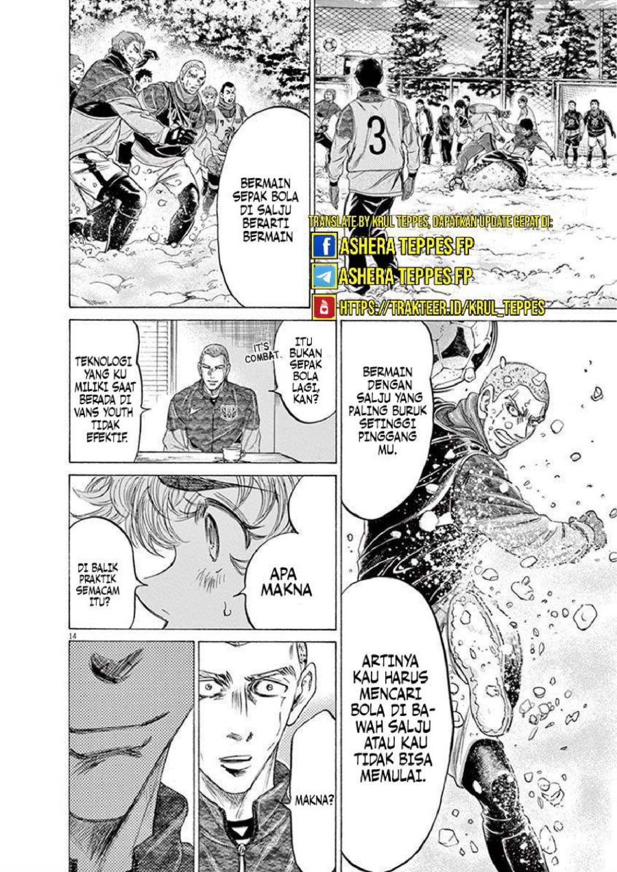 Baca Ao Ashi - Chapter 209 halaman 17