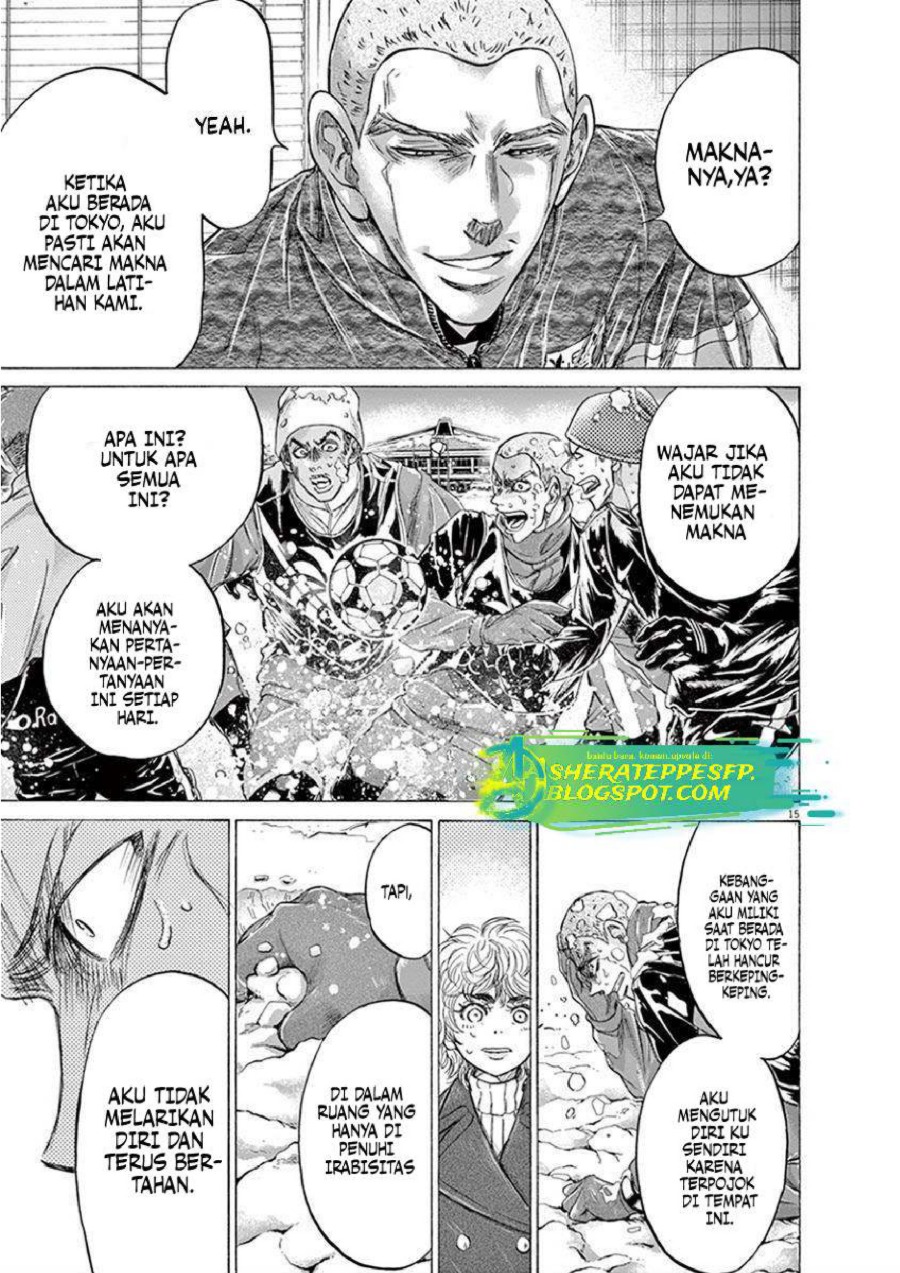 Baca Ao Ashi - Chapter 209 halaman 18