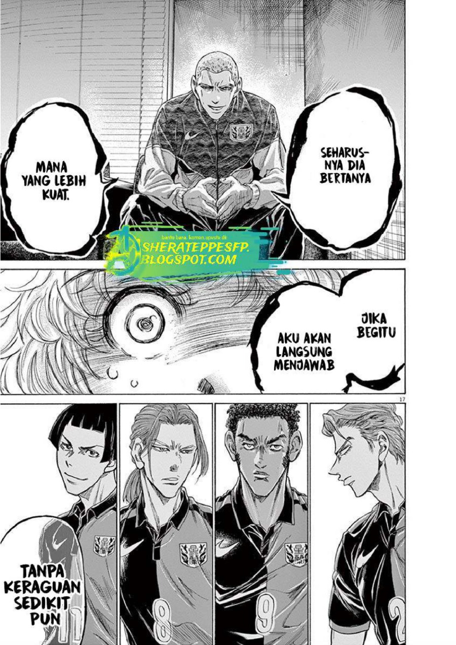 Baca Ao Ashi - Chapter 209 halaman 20