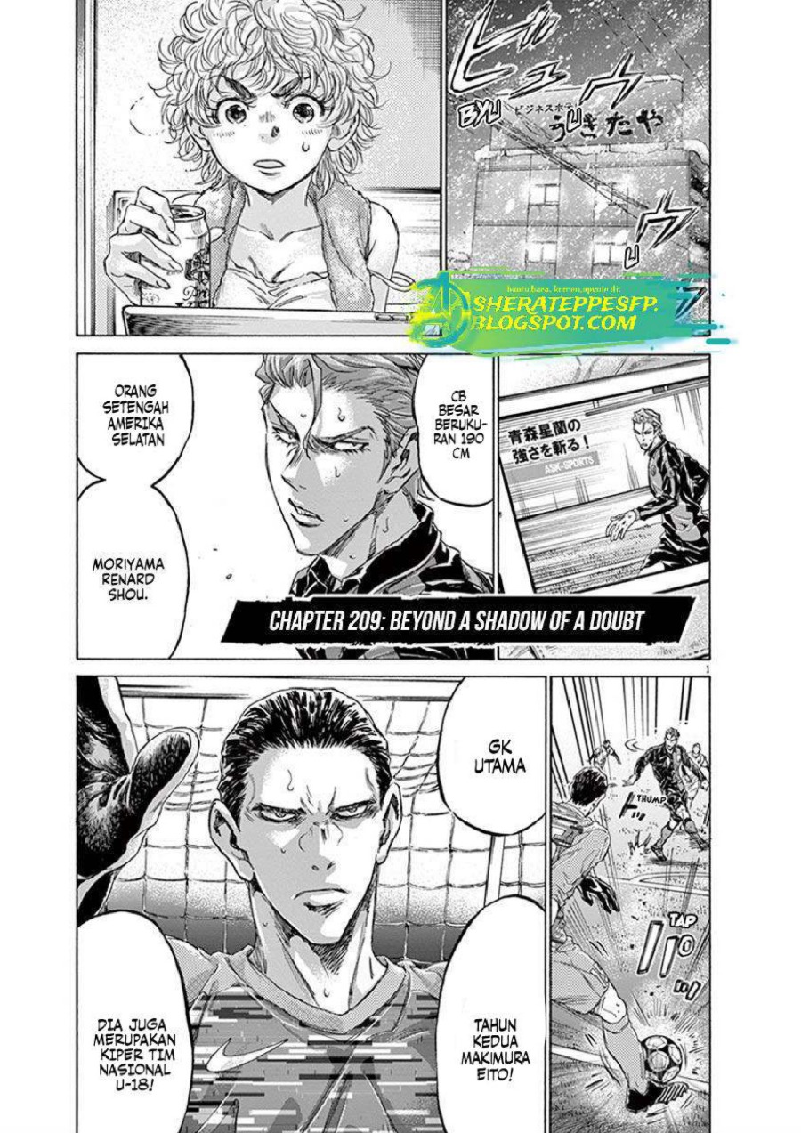 Baca Ao Ashi - Chapter 209 halaman 3