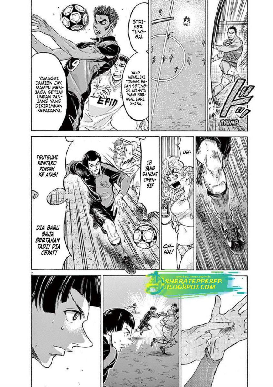Baca Ao Ashi - Chapter 209 halaman 4
