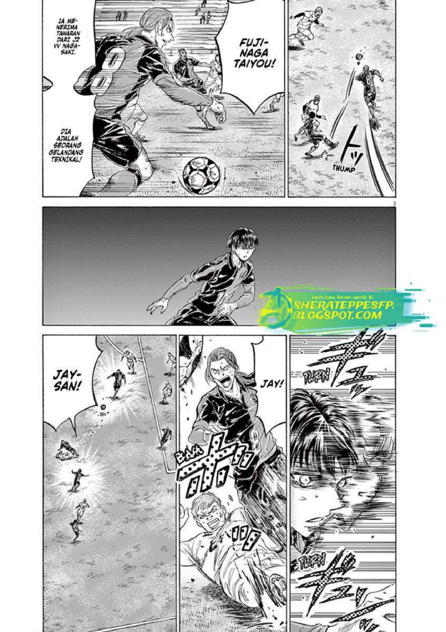 Baca Ao Ashi - Chapter 209 halaman 5