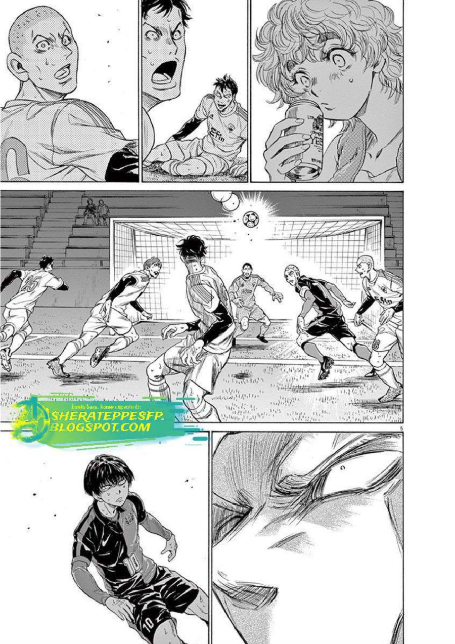 Baca Ao Ashi - Chapter 209 halaman 7