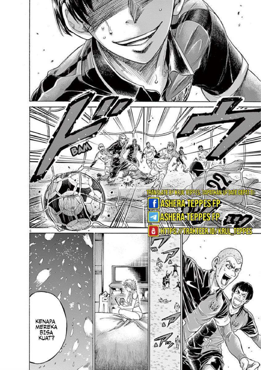 Baca Ao Ashi - Chapter 209 halaman 8
