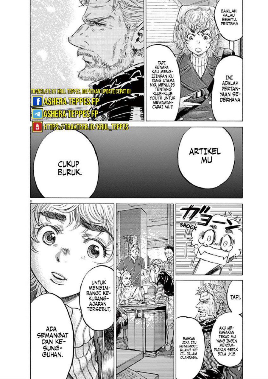 Baca Ao Ashi - Chapter 210 halaman 2