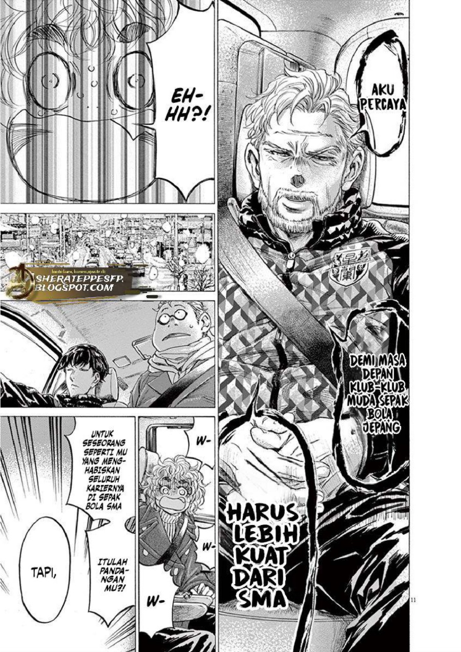 Baca Ao Ashi - Chapter 210 halaman 3