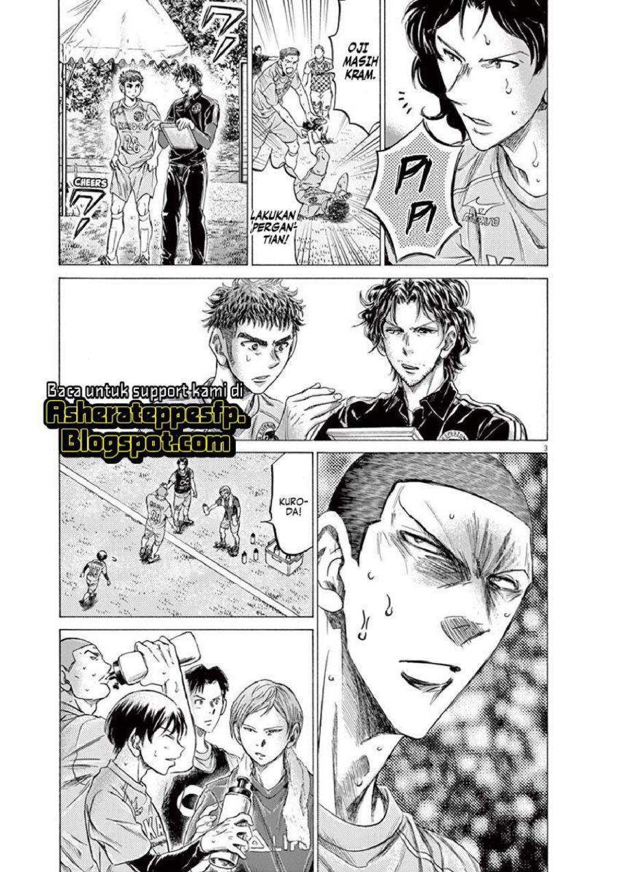 Baca Ao Ashi - Chapter 211 halaman 10