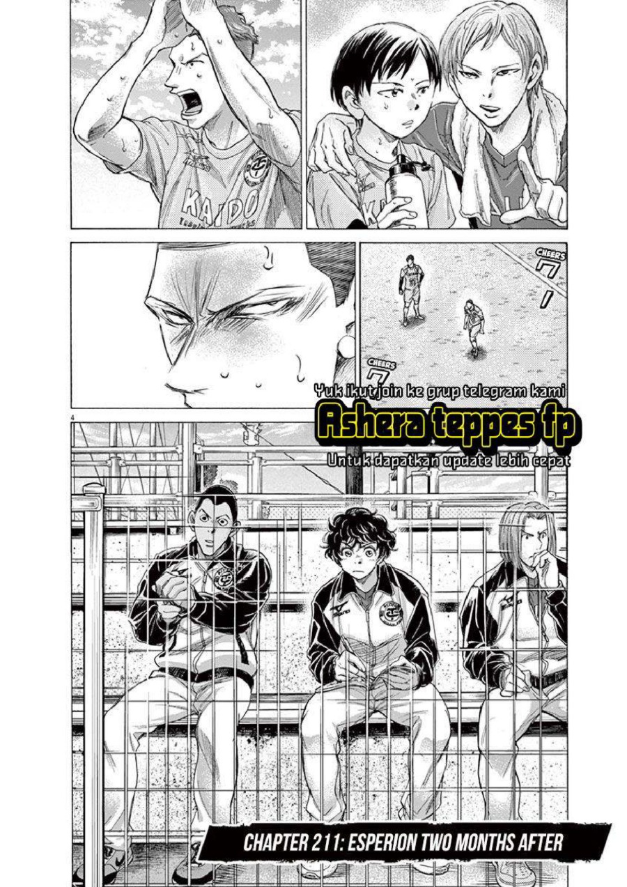 Baca Ao Ashi - Chapter 211 halaman 11
